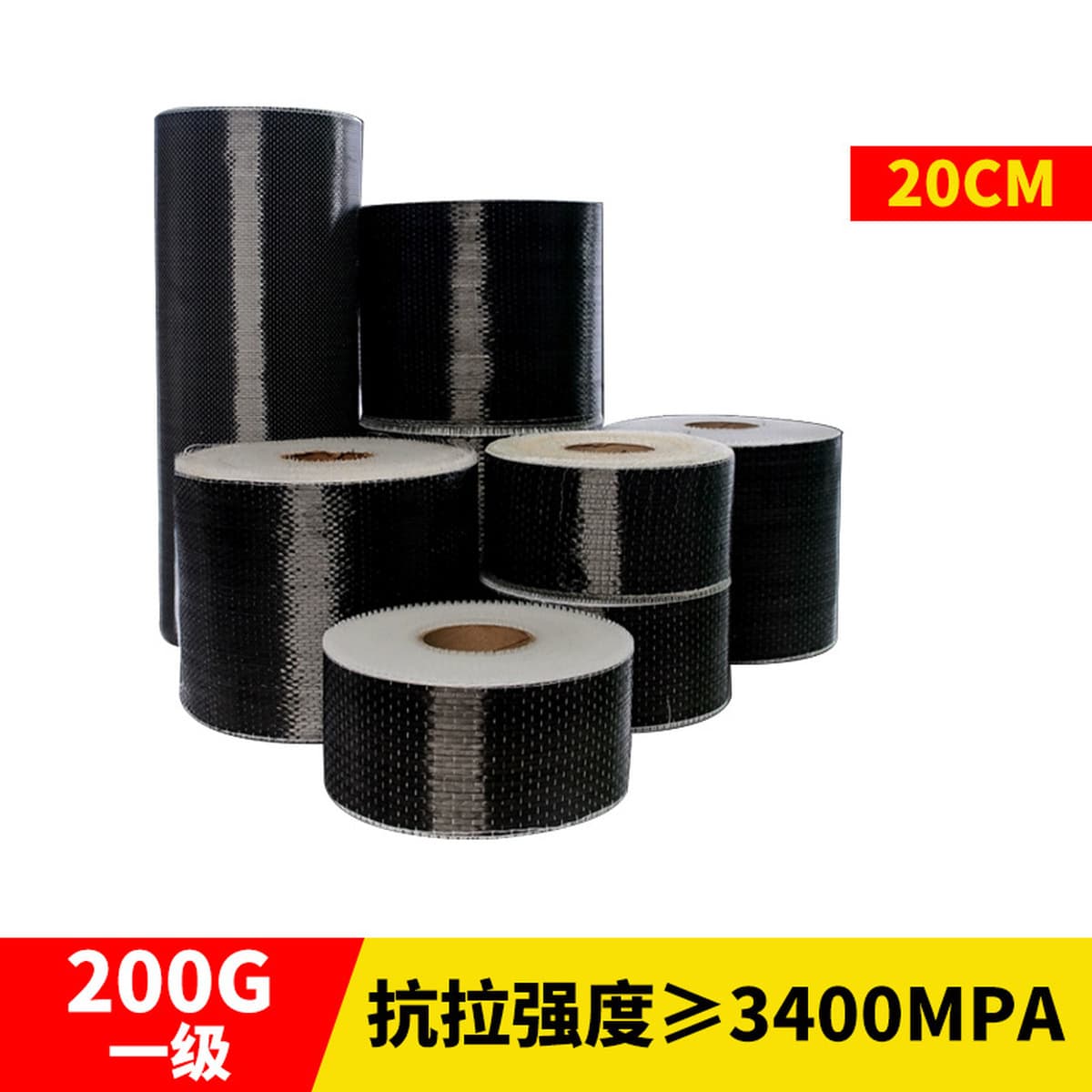 Углепластиковая ткань для армирования пола 300г 12к, материал для ремонта трещин в домах и мостах, самоклеящаяся...