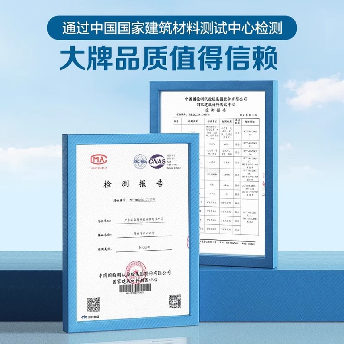 Водонепроницаемый и герметичный крем Гарберри