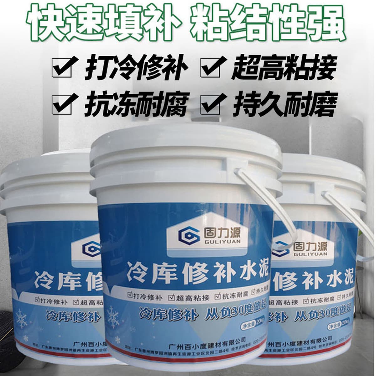 Холодный склад грунтового цемента ремонтный материал очистка песка гравийная выбоина тонкий слой ремонт низкотемпературный...