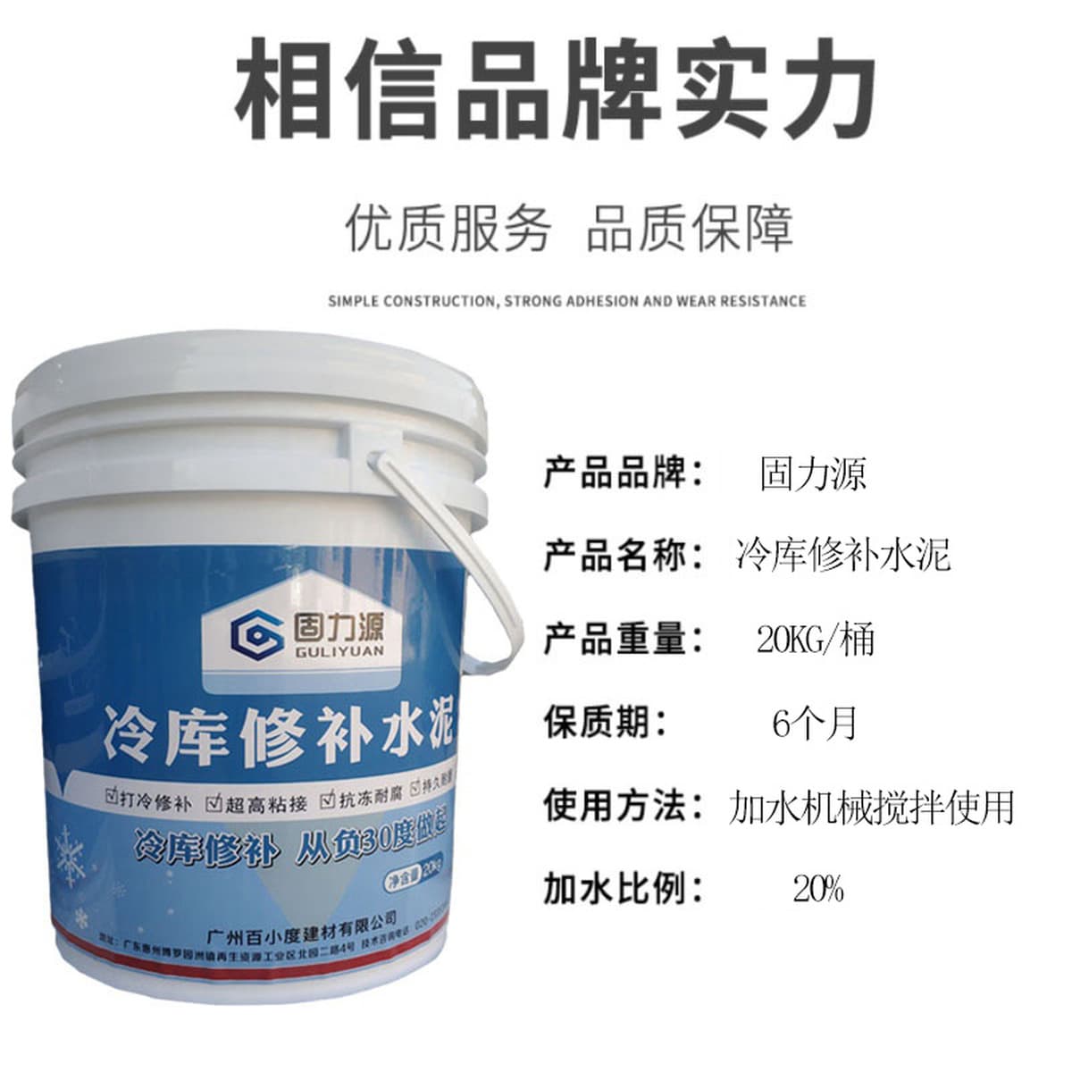 Холодный склад грунтового цемента ремонтный материал очистка песка гравийная выбоина тонкий слой ремонт низкотемпературный...