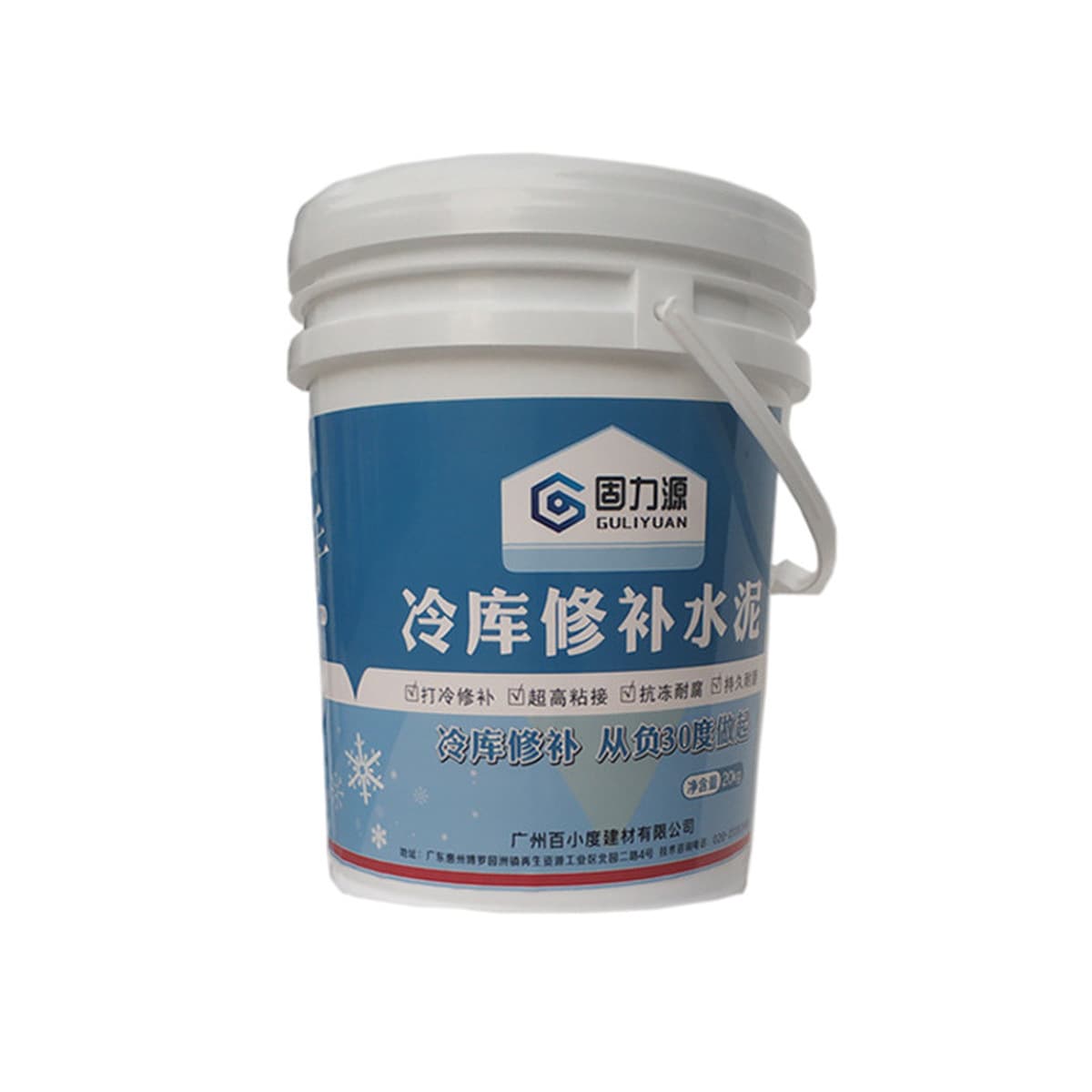 Холодный склад грунтового цемента ремонтный материал очистка песка гравийная выбоина тонкий слой ремонт низкотемпературный...
