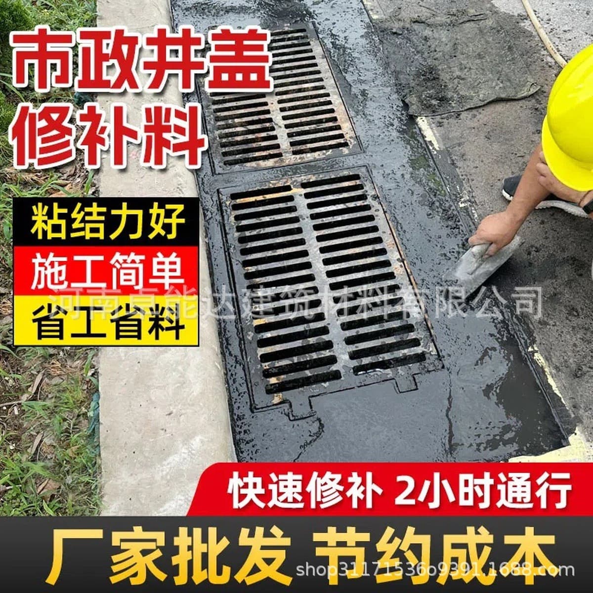 Быстросохнущий цемент, быстросохнущий цемент, быстротвердеющий бетон C30C40C50C55, производитель материалов для быстрого...