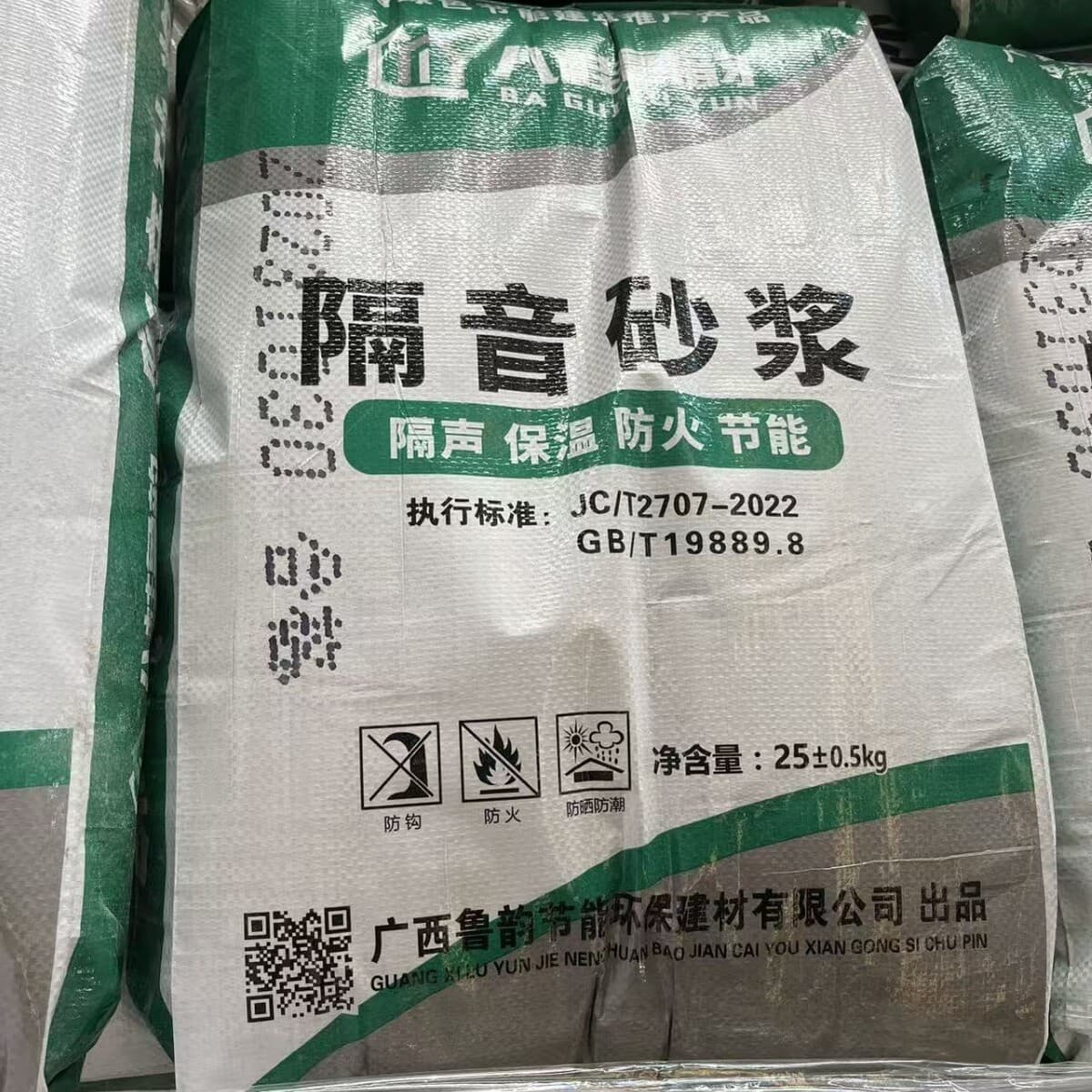 Guangxi Nanning звукоизоляционный раствор Энергосберегающий Строительный пол звукоизоляционный производитель покрытия