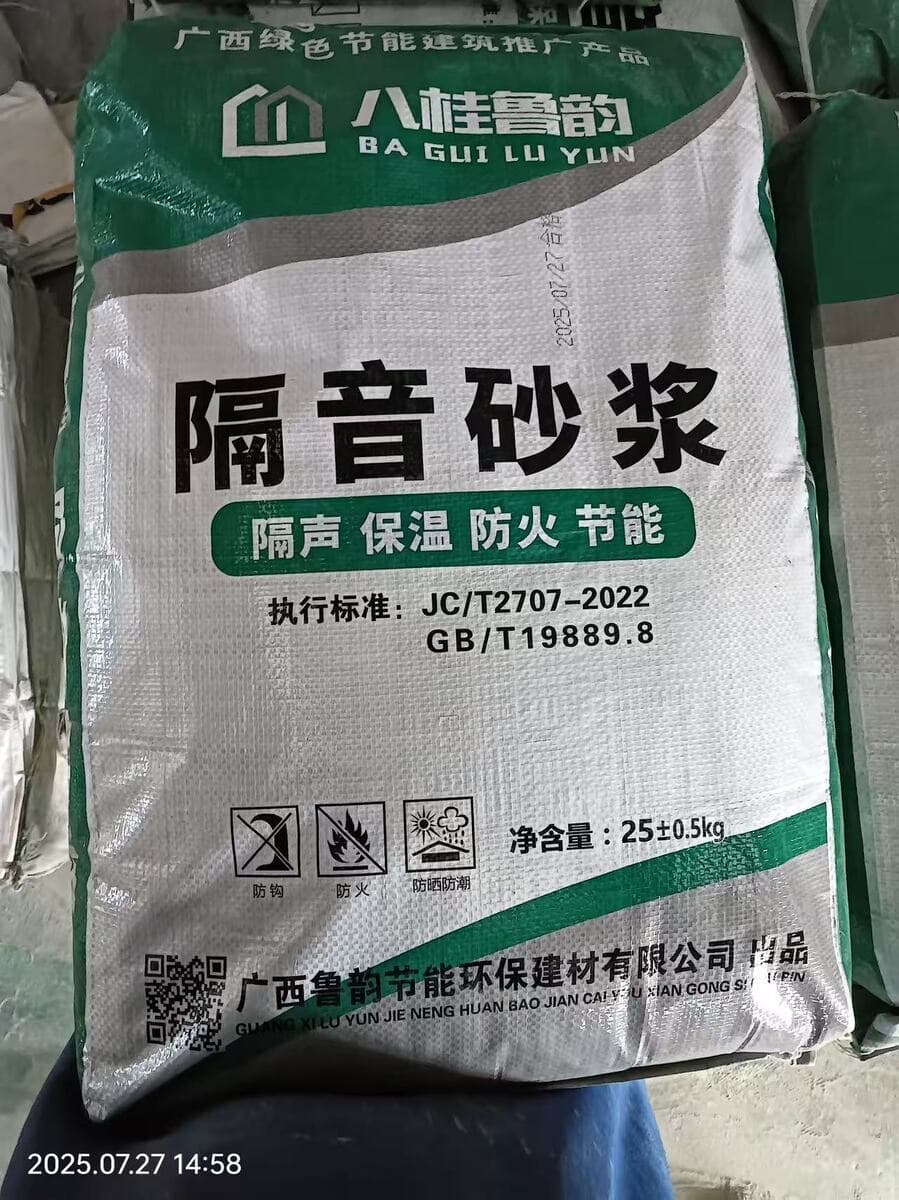 Guangxi Nanning звукоизоляционный раствор Энергосберегающий Строительный пол звукоизоляционный производитель покрытия