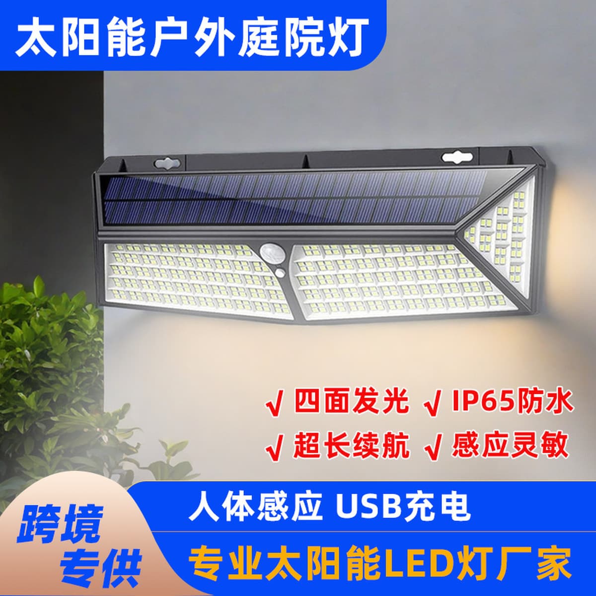 Солнечный садовый светильник с белым светом, автоматически включается, водонепроницаемый, для сада, виллы, уличного...