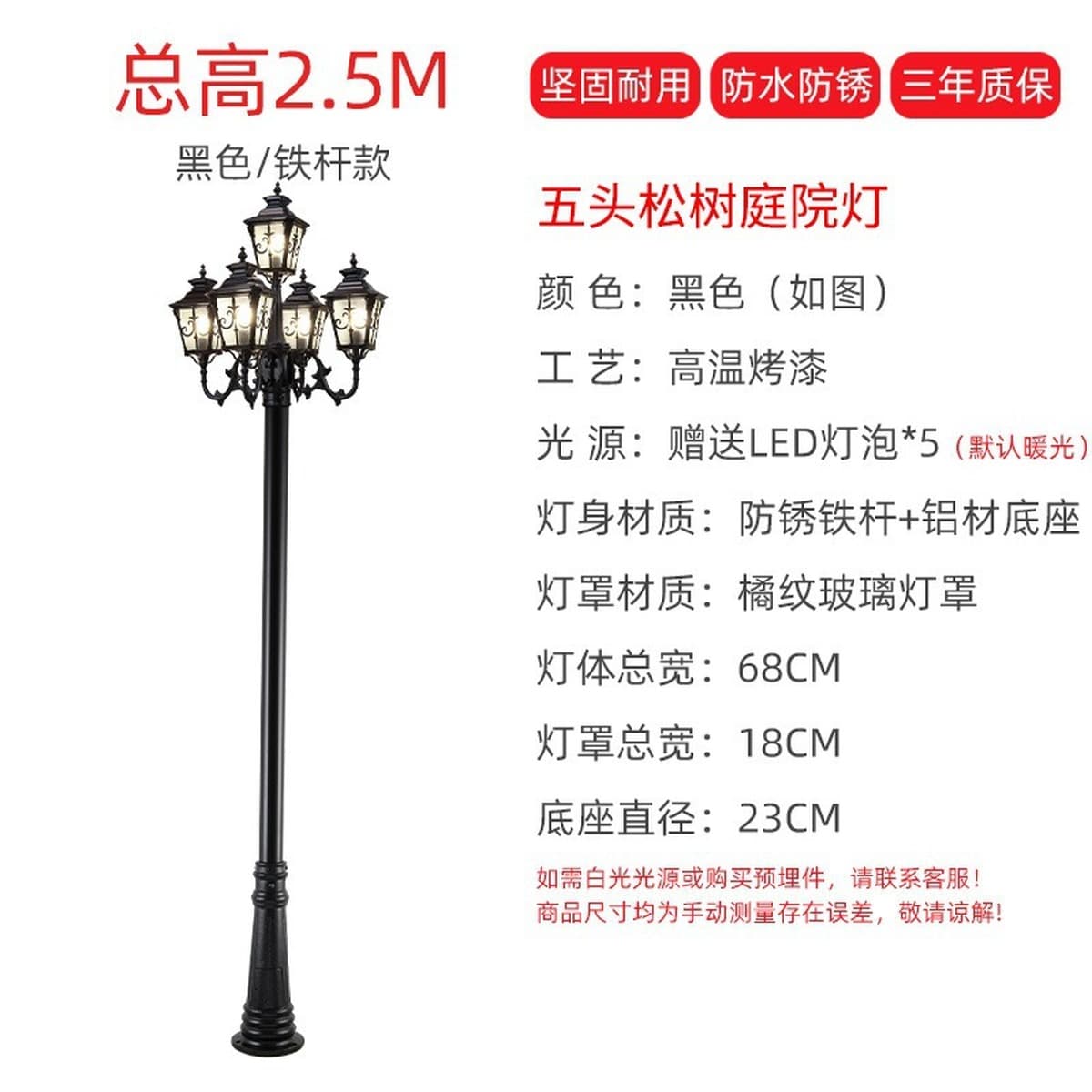 Открытый водонепроницаемый уличный фонарь садовая вилла в европейском стиле ландшафтный фонарь парк Плаза фонарь бытовой...