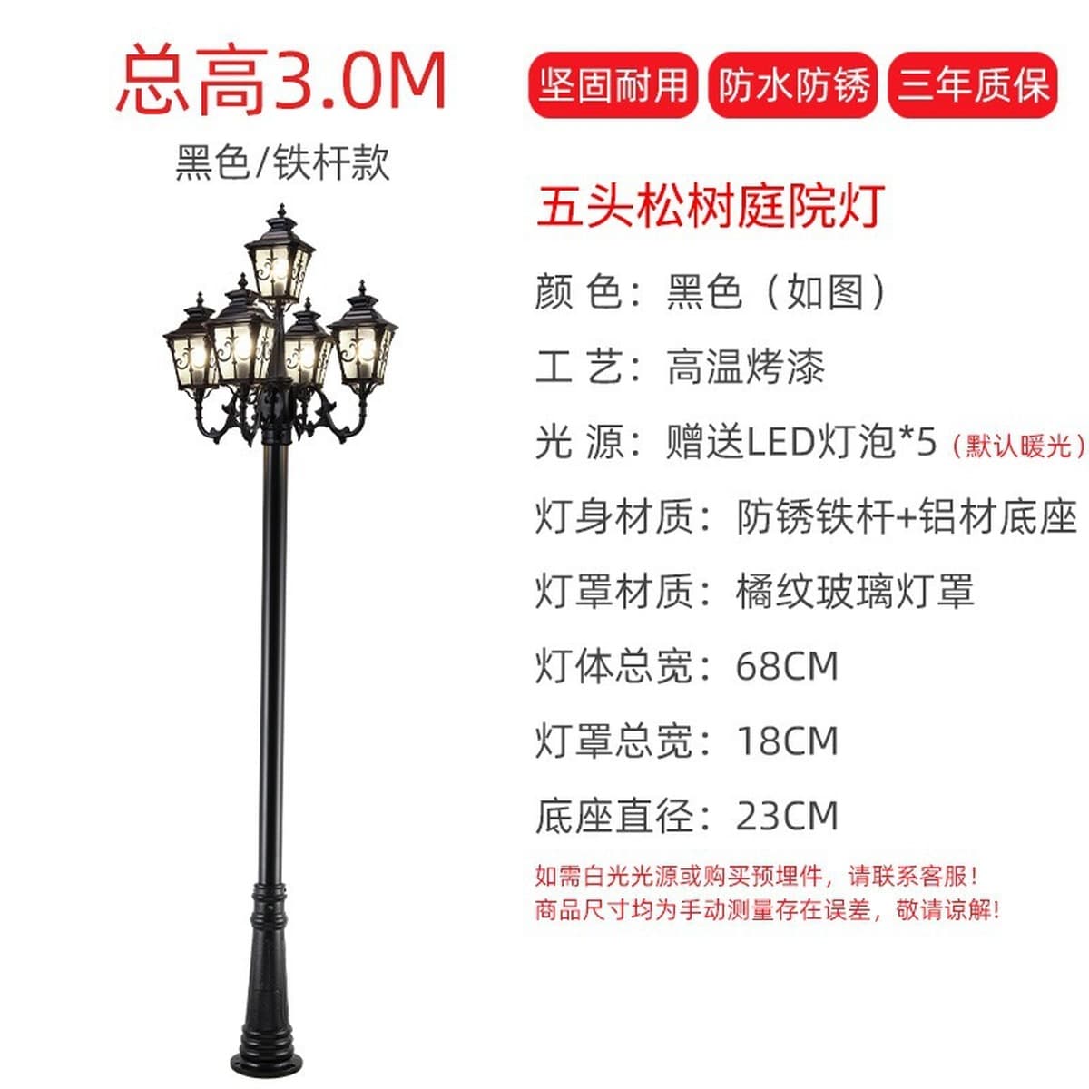 Открытый водонепроницаемый уличный фонарь садовая вилла в европейском стиле ландшафтный фонарь парк Плаза фонарь бытовой...