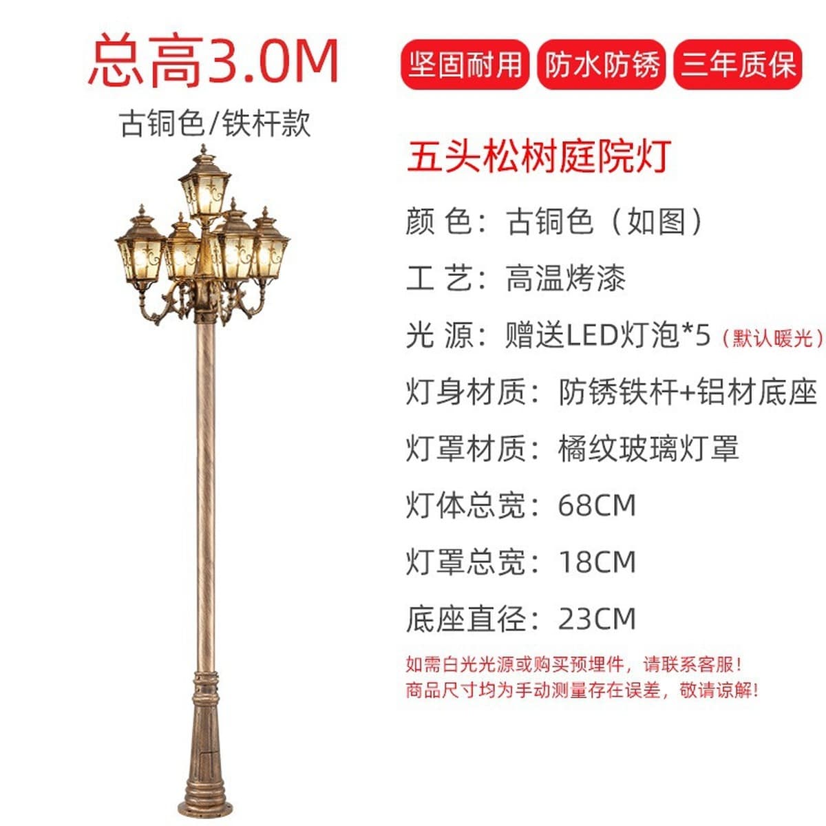 Открытый водонепроницаемый уличный фонарь садовая вилла в европейском стиле ландшафтный фонарь парк Плаза фонарь бытовой...