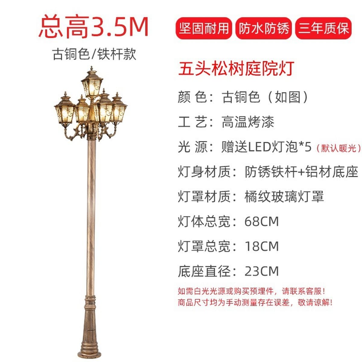 Открытый водонепроницаемый уличный фонарь садовая вилла в европейском стиле ландшафтный фонарь парк Плаза фонарь бытовой...