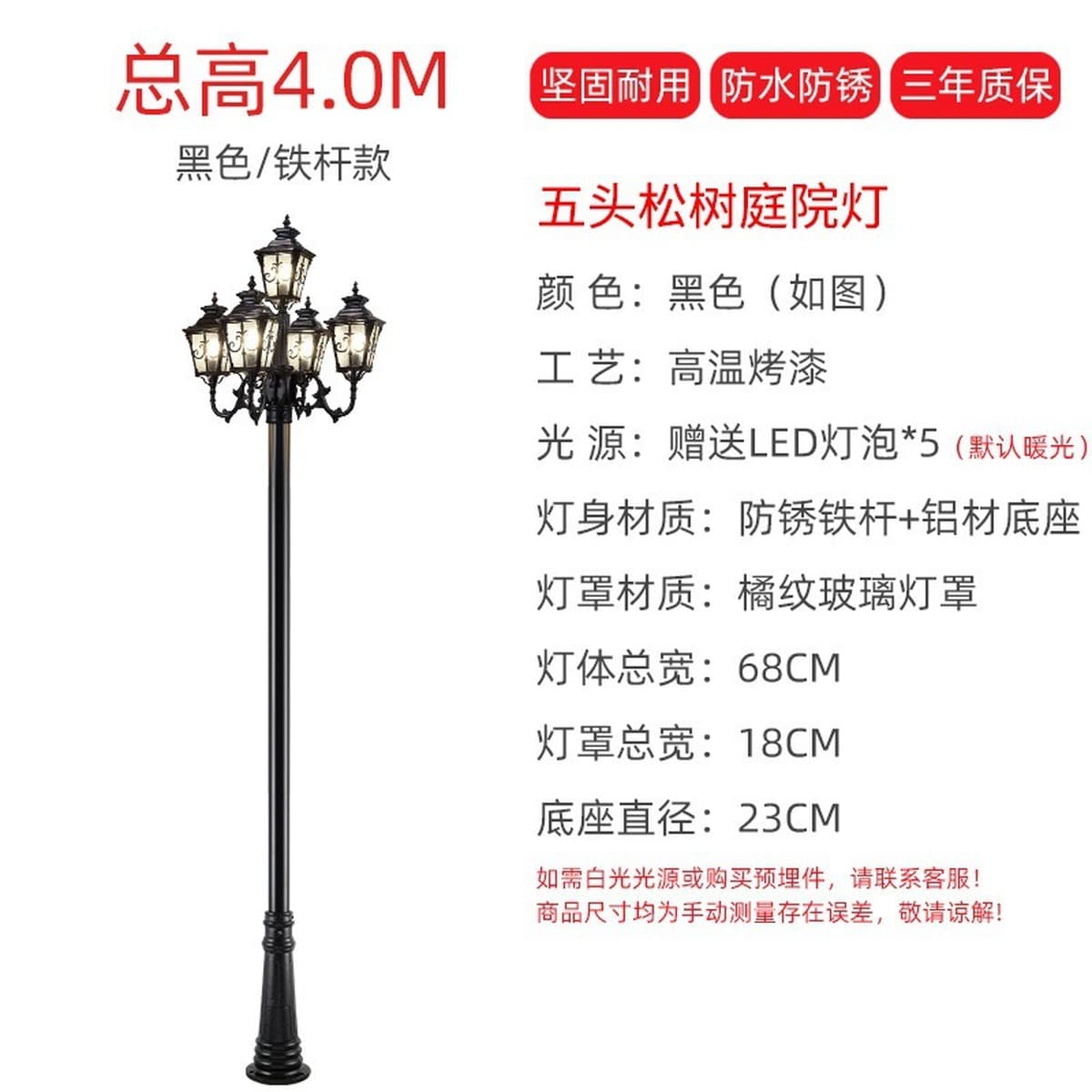 Открытый водонепроницаемый уличный фонарь садовая вилла в европейском стиле ландшафтный фонарь парк Плаза фонарь бытовой...