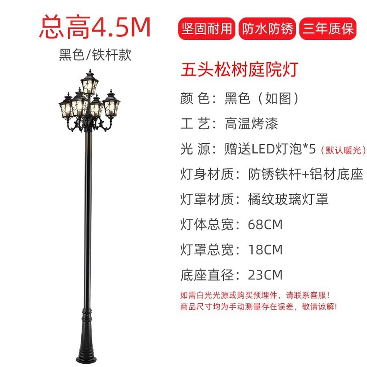 Открытый водонепроницаемый уличный фонарь садовая вилла в европейском стиле ландшафтный фонарь парк Плаза фонарь бытовой...