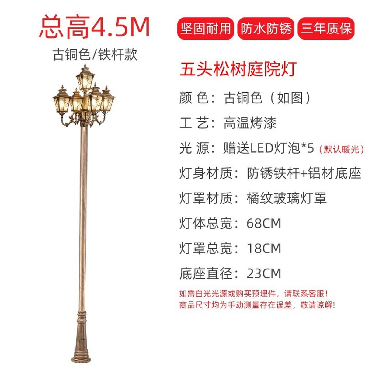 Открытый водонепроницаемый уличный фонарь садовая вилла в европейском стиле ландшафтный фонарь парк Плаза фонарь бытовой...