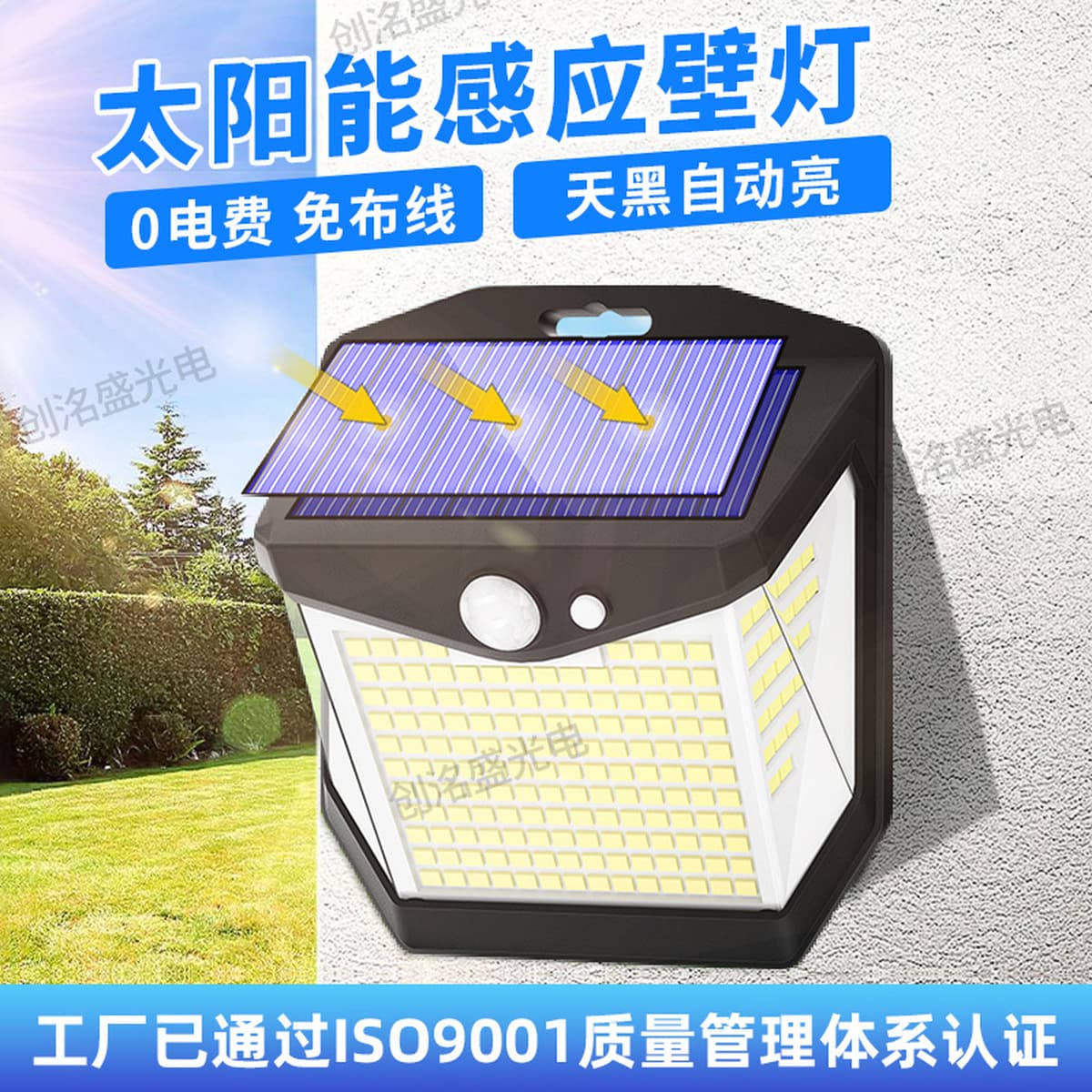 Солнечный настенный светильник с датчиком движения для улицы, водонепроницаемый, для вилл, садов и загородных дворов,...