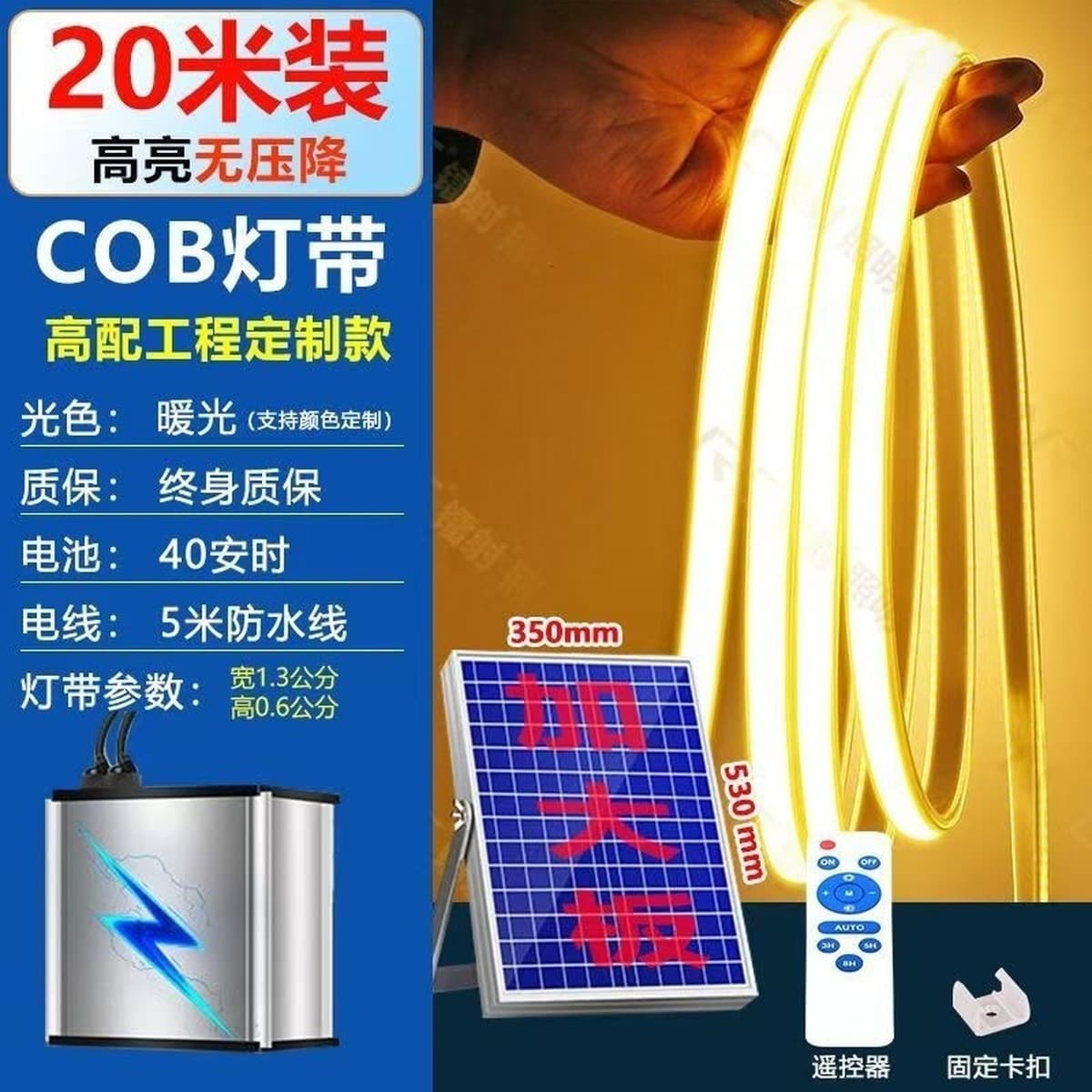 Солнечная светодиодная лента для наружного освещения, водонепроницаемая, суперяркая, для освещения двора, дома, сада,...