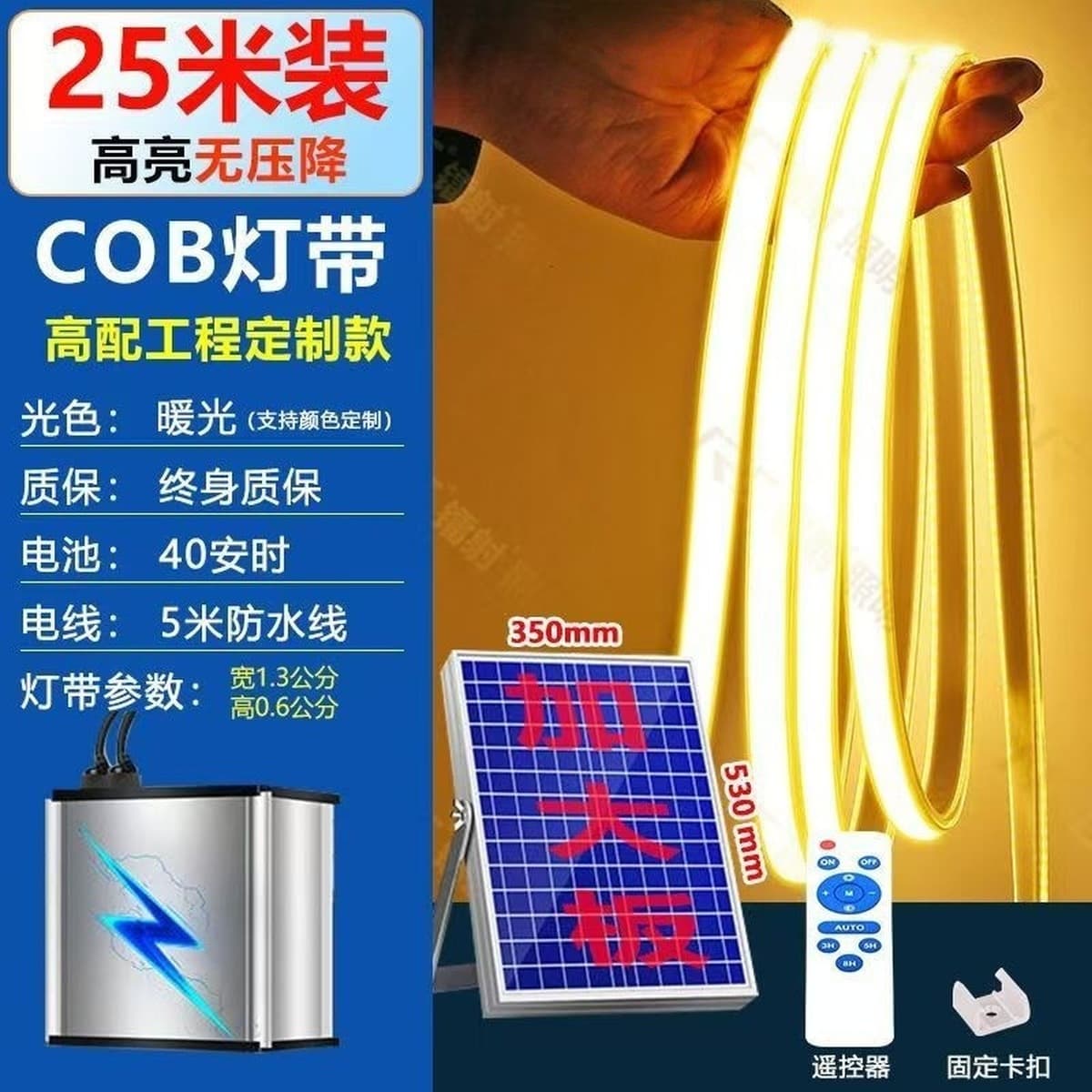 Солнечная светодиодная лента для наружного освещения, водонепроницаемая, суперяркая, для освещения двора, дома, сада,...