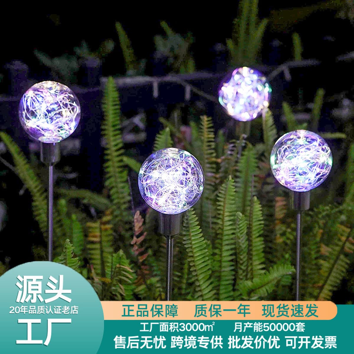 Солнечная лампа, шаровая лампа из медной проволоки, уличная лампа для газона, тростниковая лампа, светящаяся пейзажная...