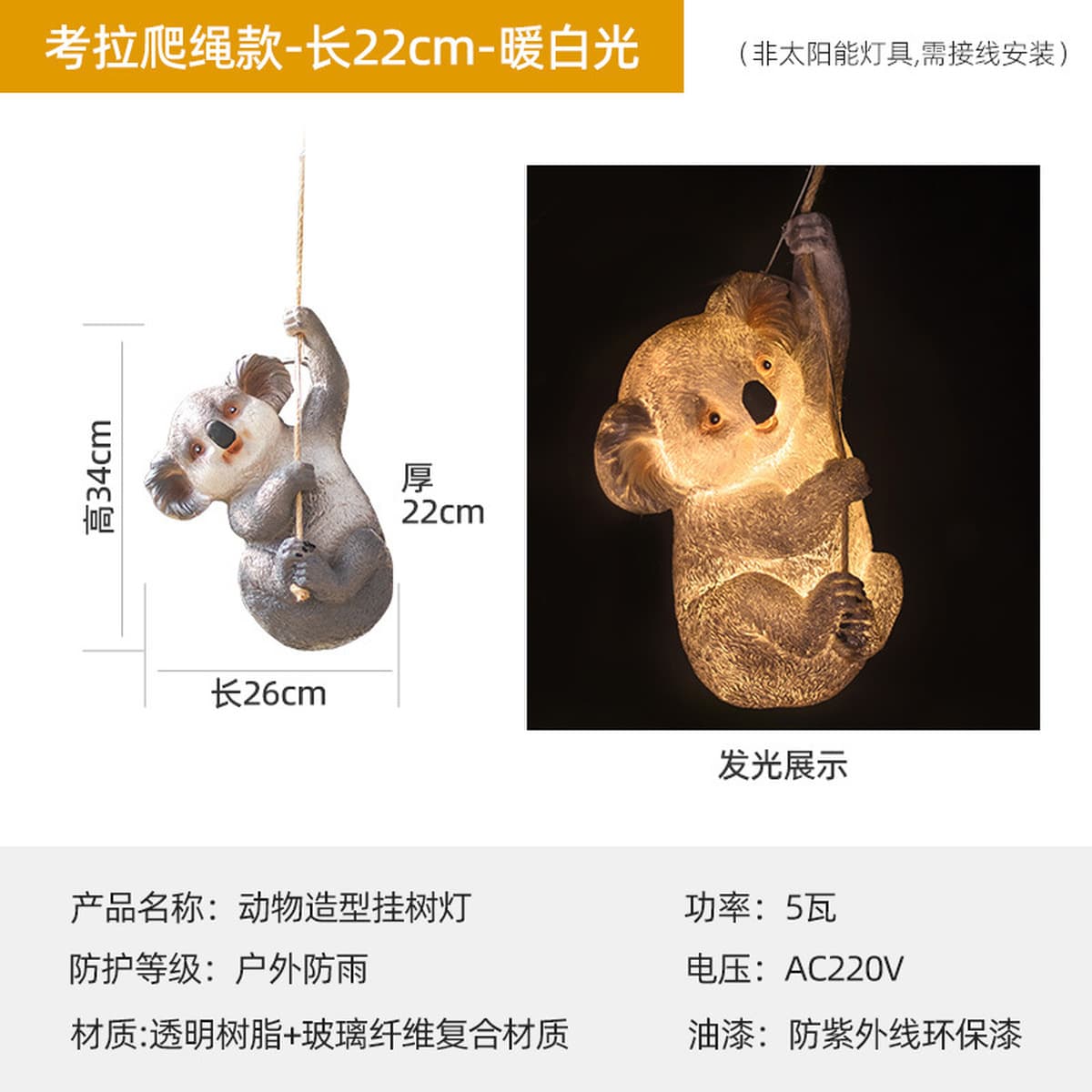 Симисторный тиристор, древнее городское уличное водонепроницаемое подвесное дерево, светильники, дерево, птица, светящееся...