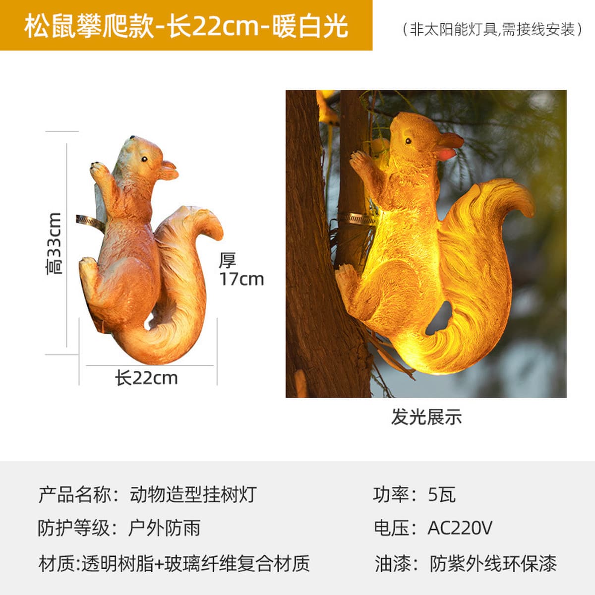 Симисторный тиристор, древнее городское уличное водонепроницаемое подвесное дерево, светильники, дерево, птица, светящееся...