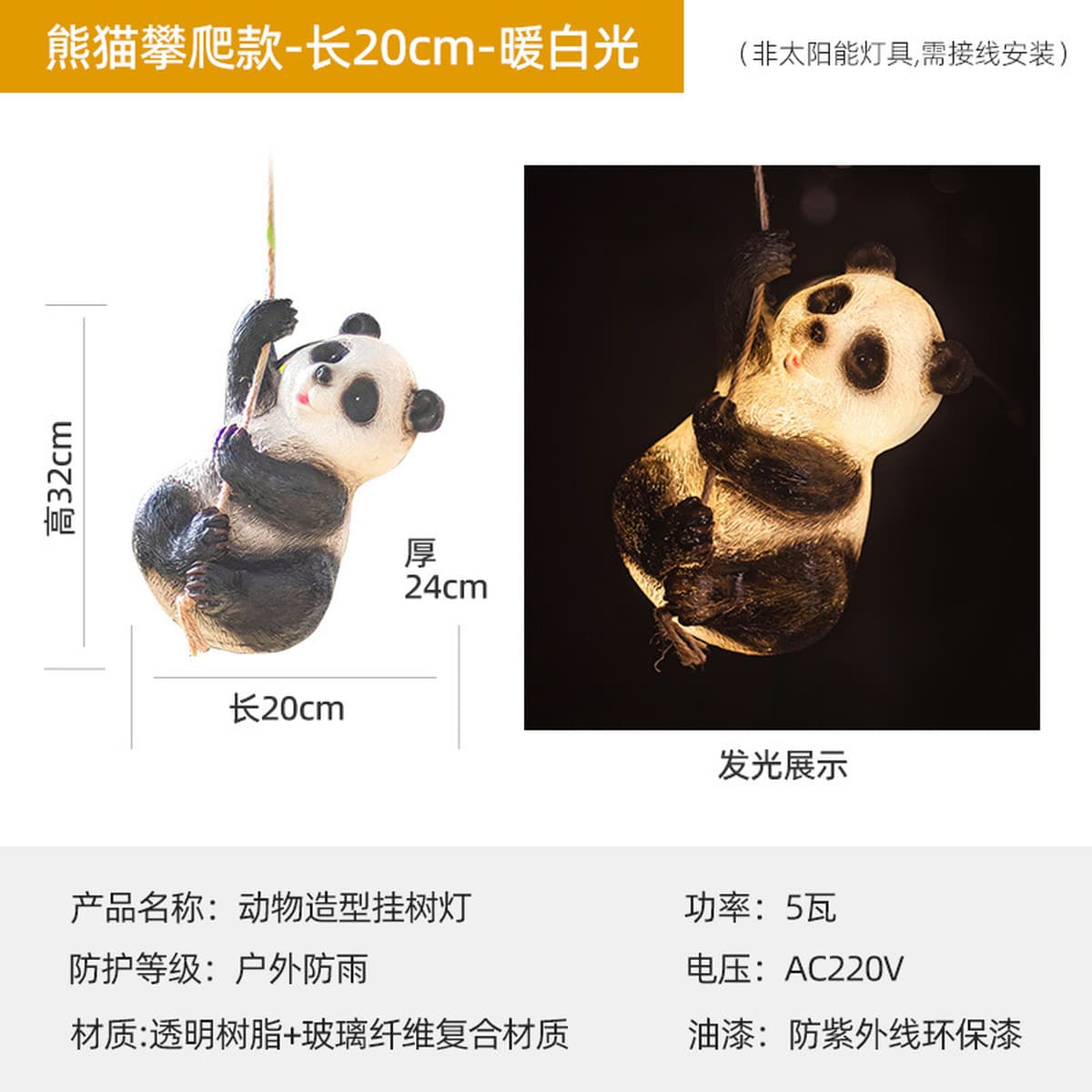 Симисторный тиристор, древнее городское уличное водонепроницаемое подвесное дерево, светильники, дерево, птица, светящееся...