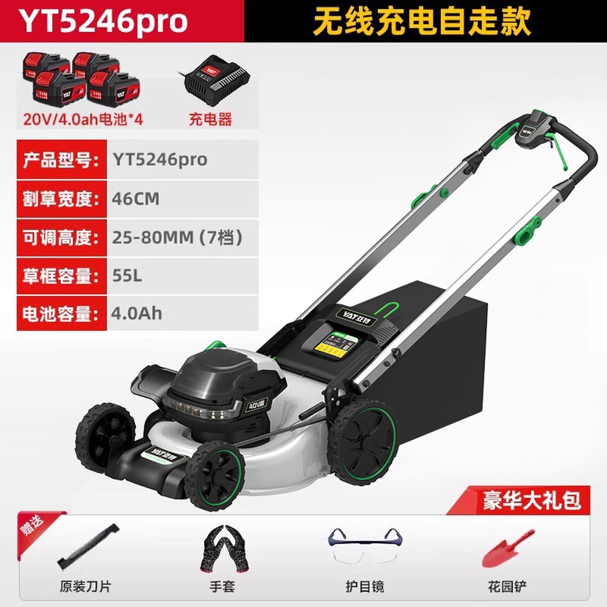 Ят газонокосилка бытовой плагин 220V электрический газон машина обрезка сада газон плагин гербицид