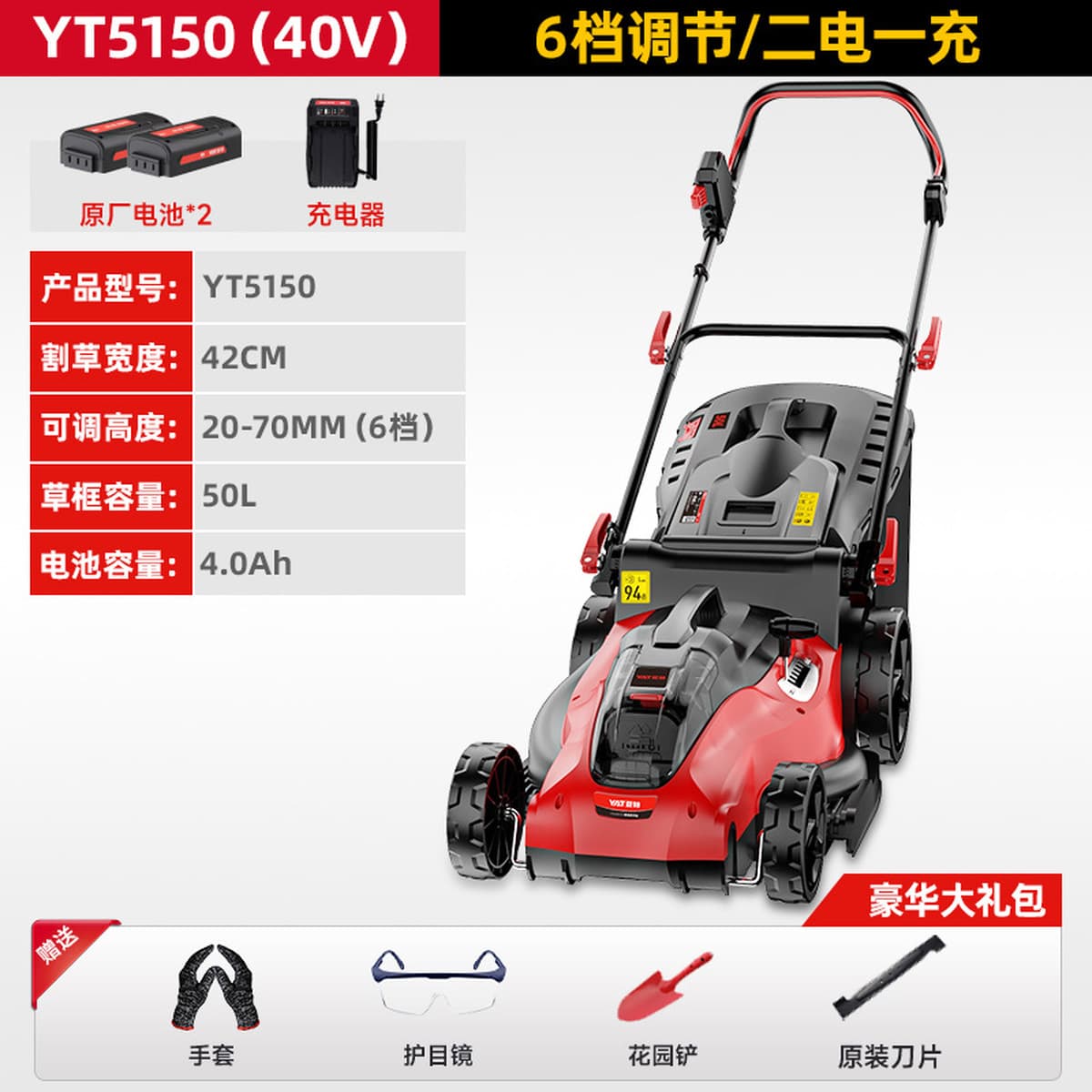 Ят газонокосилка бытовой плагин 220V электрический газон машина обрезка сада газон плагин гербицид