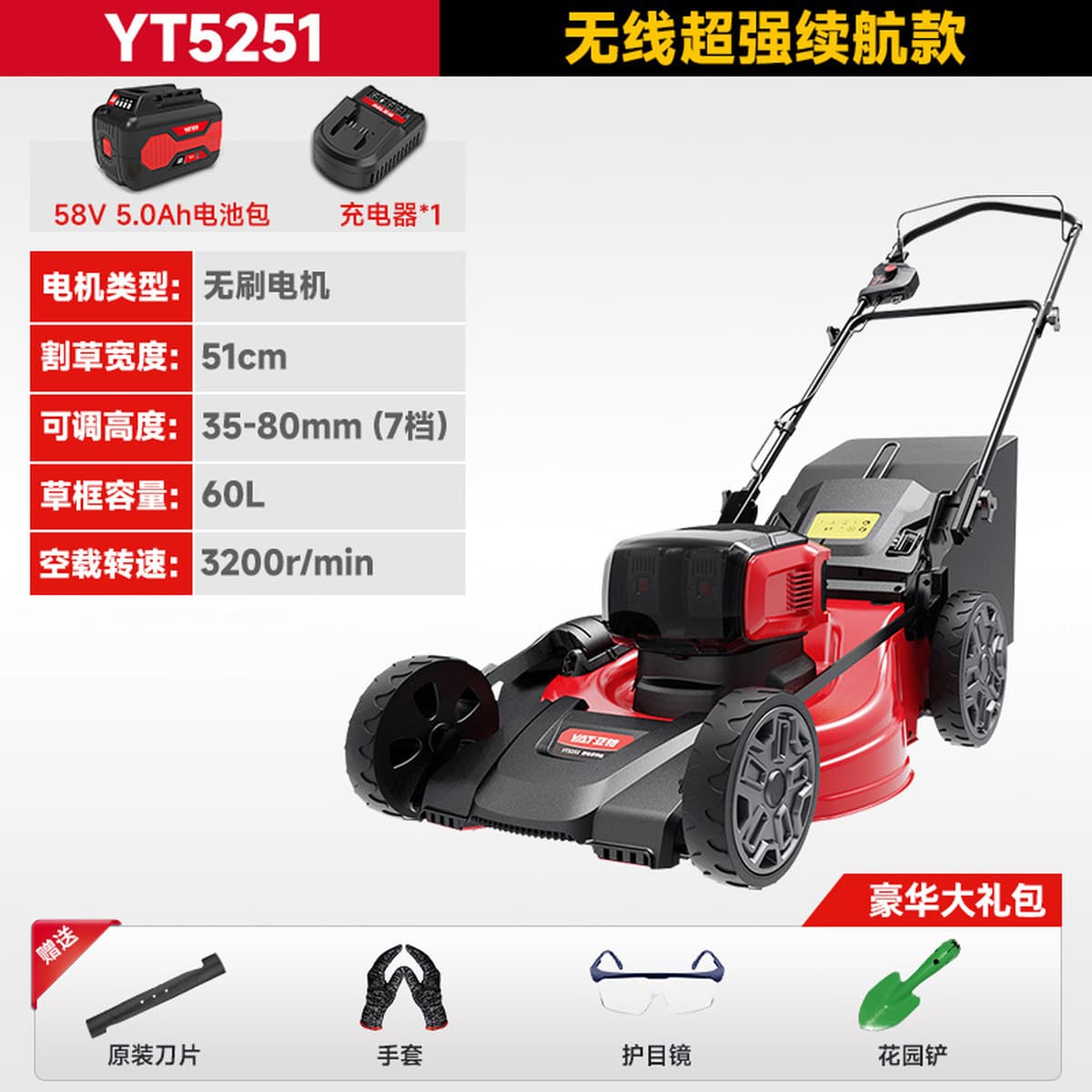 Ят газонокосилка бытовой плагин 220V электрический газон машина обрезка сада газон плагин гербицид