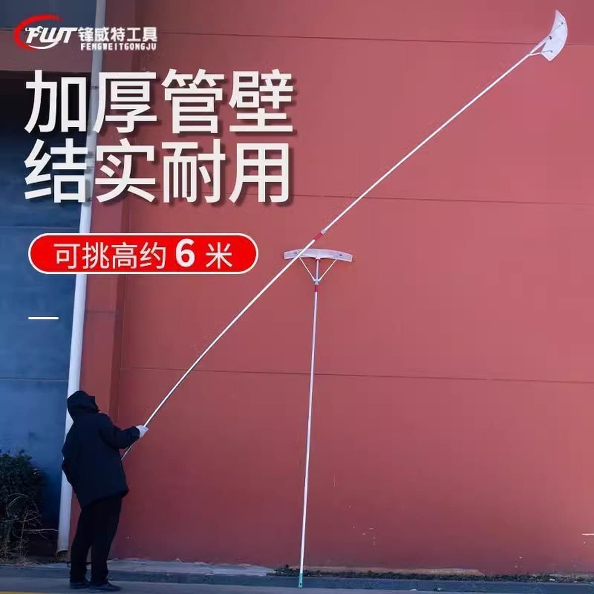 Снегоуборочный артефакт в теплице Снегопад Снегопад крыши Снегопад