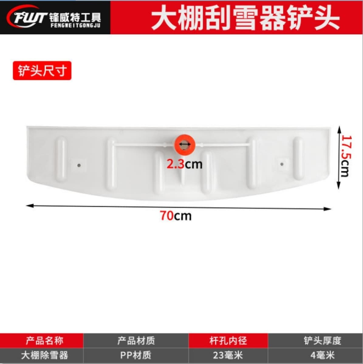 Снегоуборочный артефакт в теплице Снегопад Снегопад крыши Снегопад