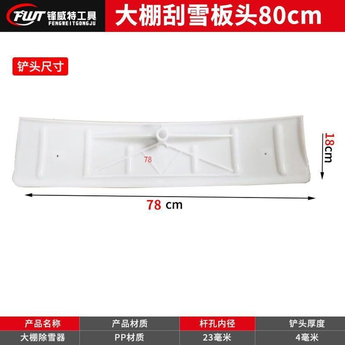 Снегоуборочный артефакт в теплице Снегопад Снегопад крыши Снегопад