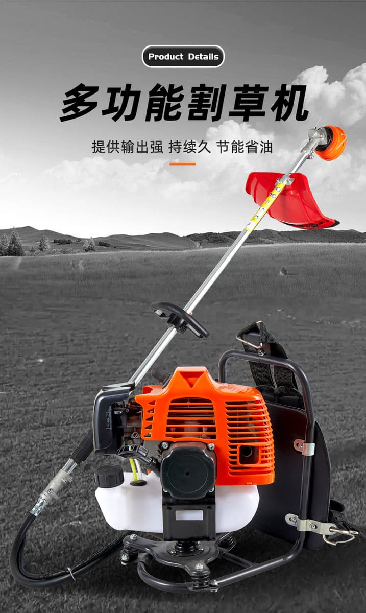 Бензиновая газонокосилка двухтактная боковая подвесная газонокосилка пропарная машина портативная бытовая пустошь косилка
