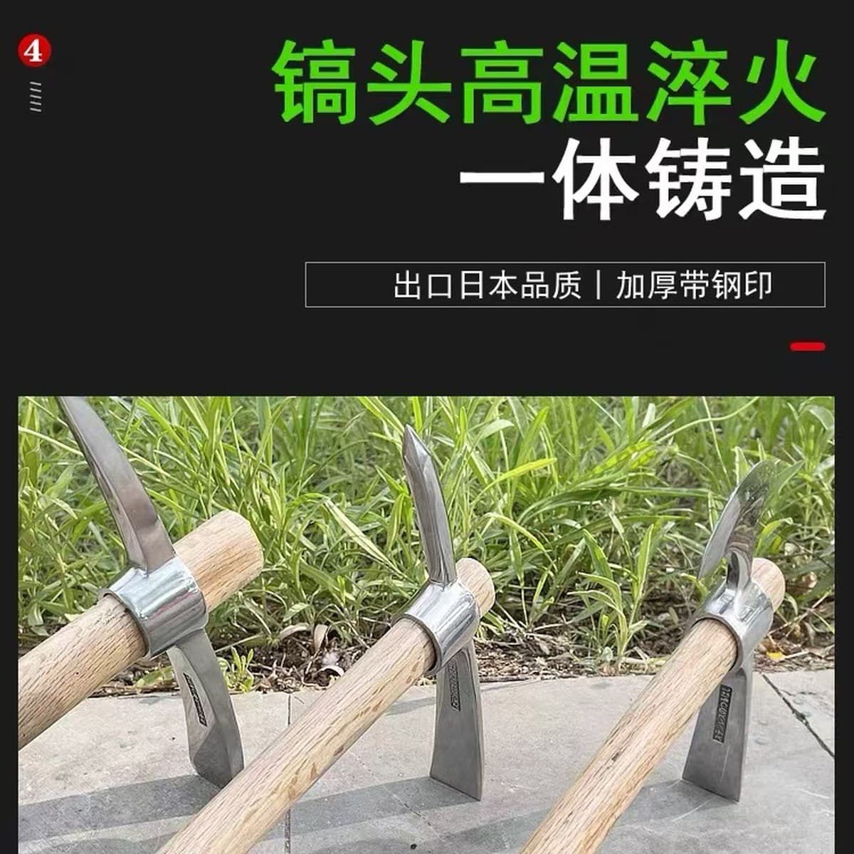 Маленький топор из нержавеющей стали, крестообразный топор, коса, инструмент для копания ям, для выкапывания корней...