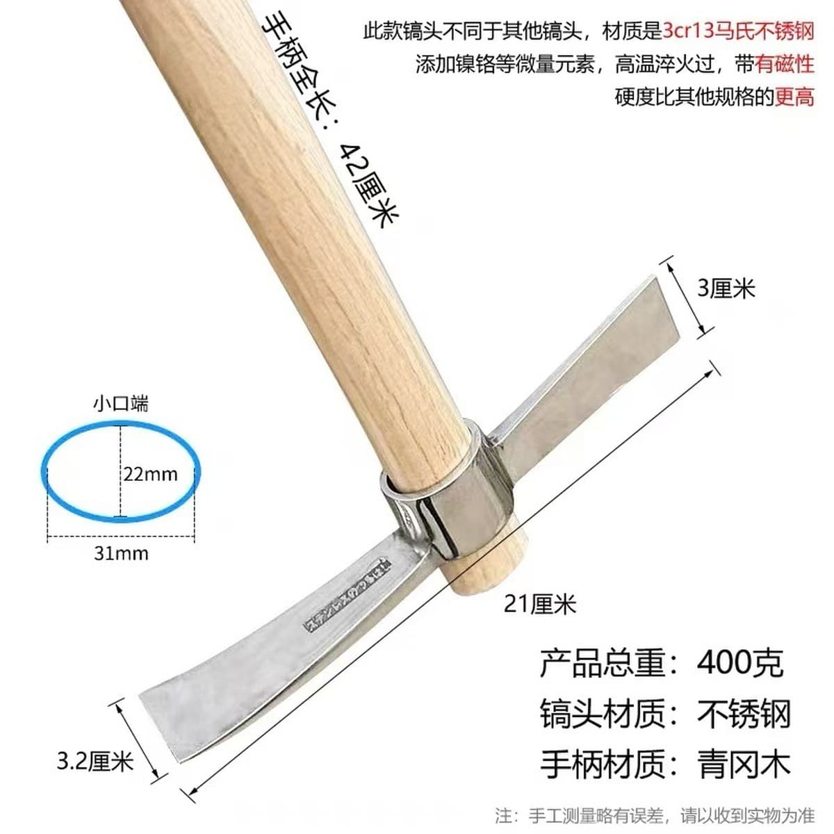 Маленький топор из нержавеющей стали, крестообразный топор, коса, инструмент для копания ям, для выкапывания корней...
