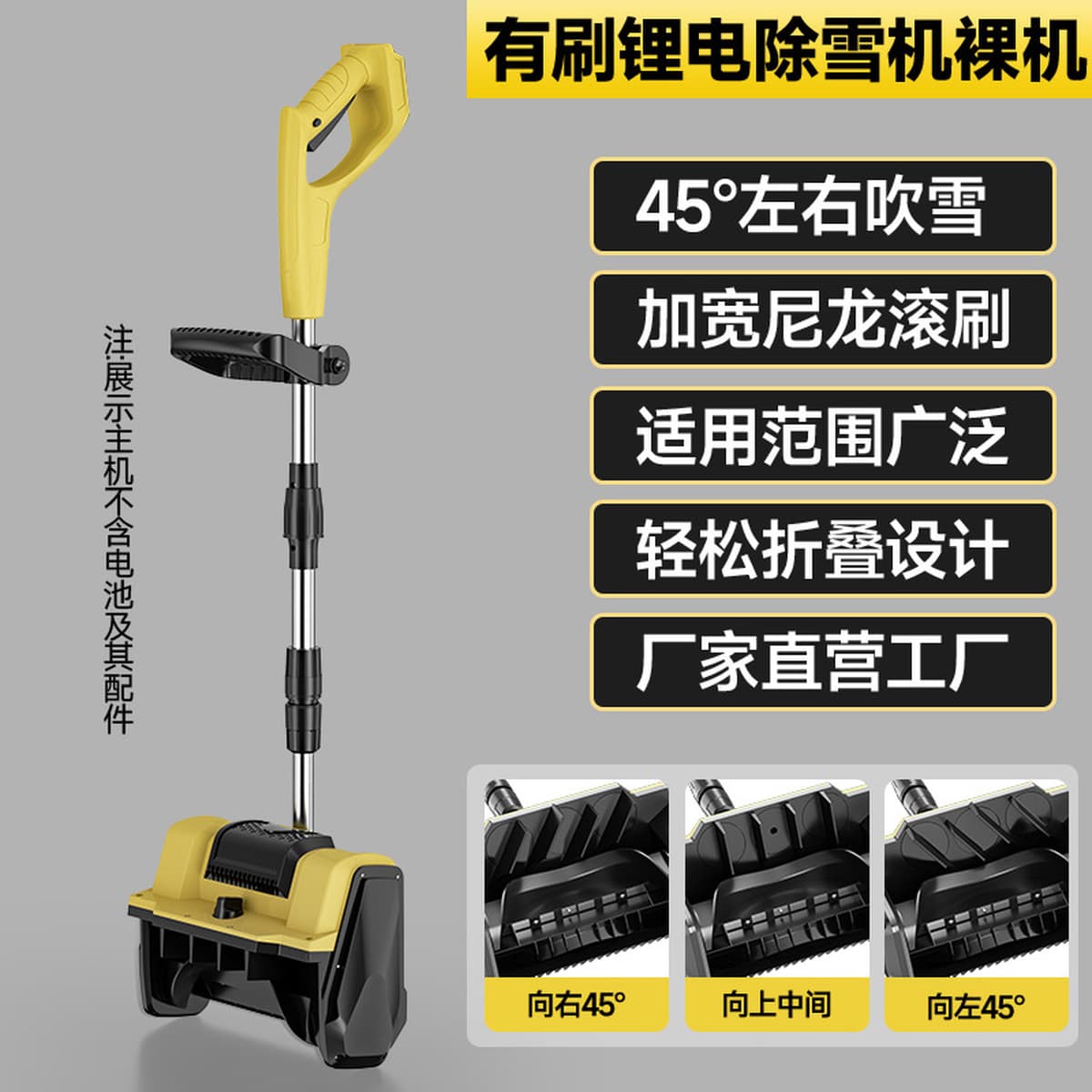 Производитель складных снегокопателей и беспроводных электрических снегоуборщиков с литиевым аккумулятором для дома, оптовая...