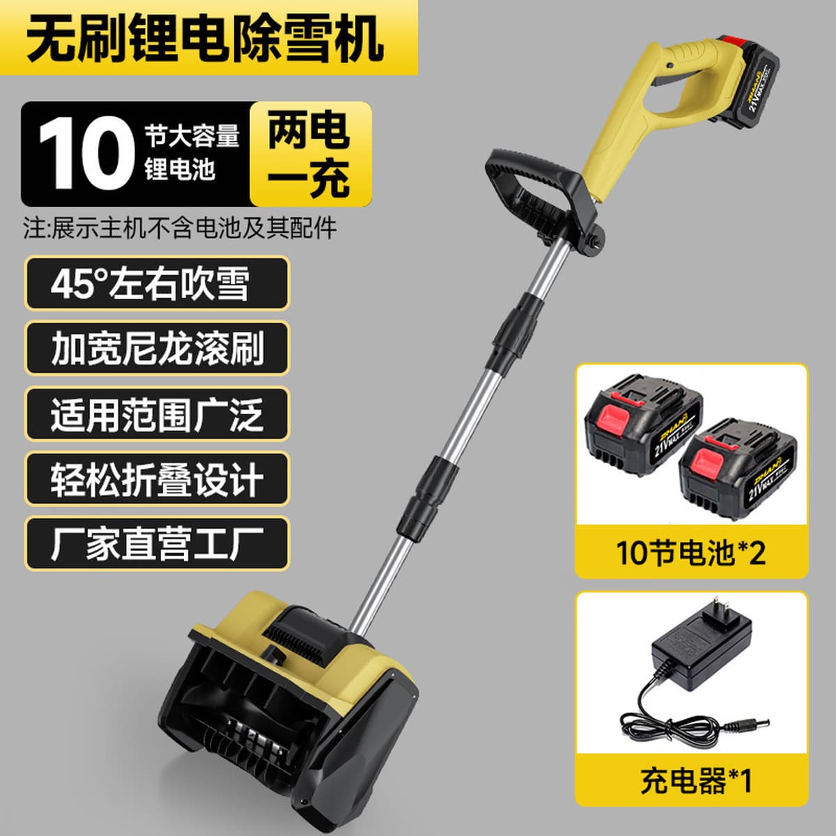 Производитель складных снегокопателей и беспроводных электрических снегоуборщиков с литиевым аккумулятором для дома, оптовая...