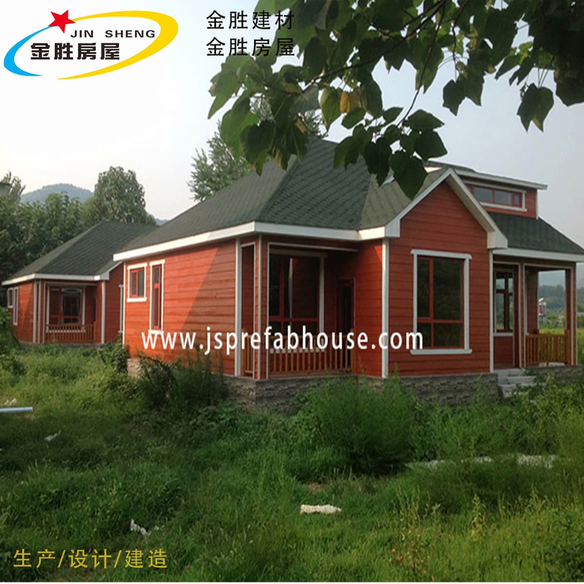 Поставка и сборка легких стальных домов, модульных домов, интегрированных домов, домов из стальных конструкций, утепленных...