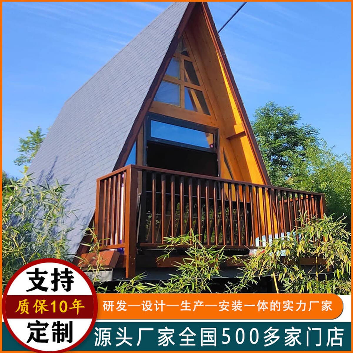 Изготовленный на заказ деревянный дом для проживания, антикоррозийный дом для кемпинга, вилла, большой передвижной дом для...