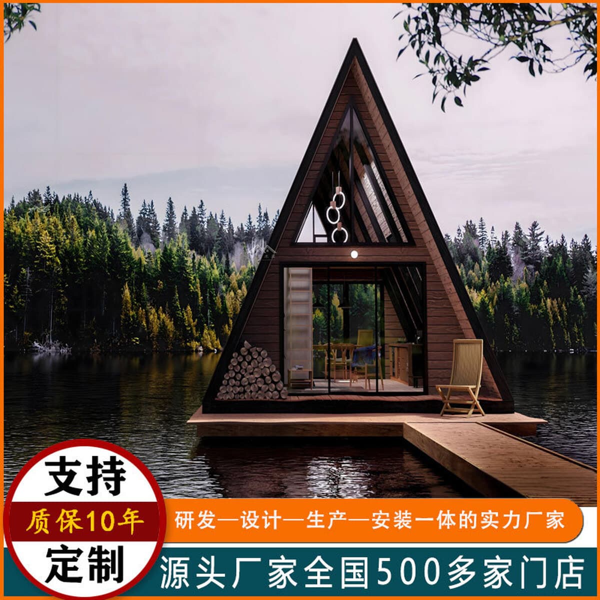Изготовленный на заказ деревянный дом для проживания, антикоррозийный дом для кемпинга, вилла, большой передвижной дом для...