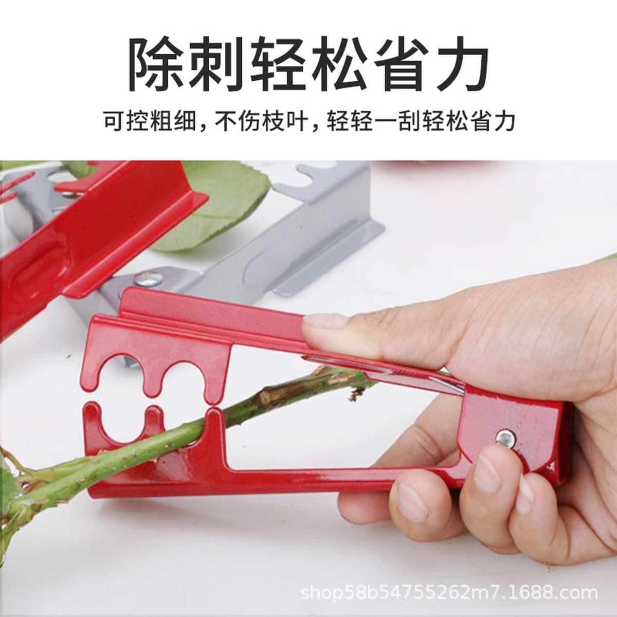 Щипцы для удаления шипа розы Цветочный магазин Принадлежности для шипов Удаление железного шипа Артефакт Зажим для шипа...