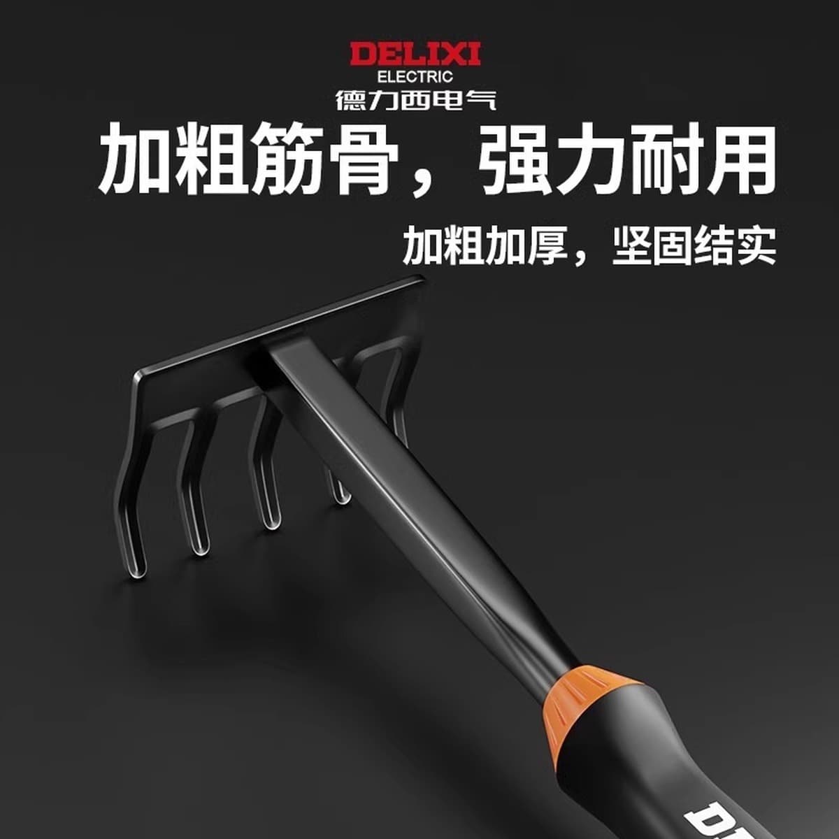 Delixi Садоводство Лопата костюм инструменты для цветоводства ганьхай маленькая Лопата для дома полный набор инструментов...