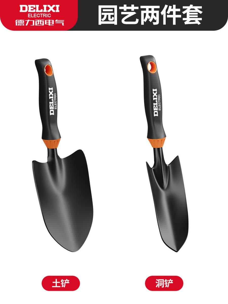 Delixi Садоводство Лопата костюм инструменты для цветоводства ганьхай маленькая Лопата для дома полный набор инструментов...