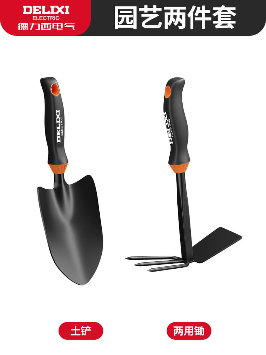 Delixi Садоводство Лопата костюм инструменты для цветоводства ганьхай маленькая Лопата для дома полный набор инструментов...