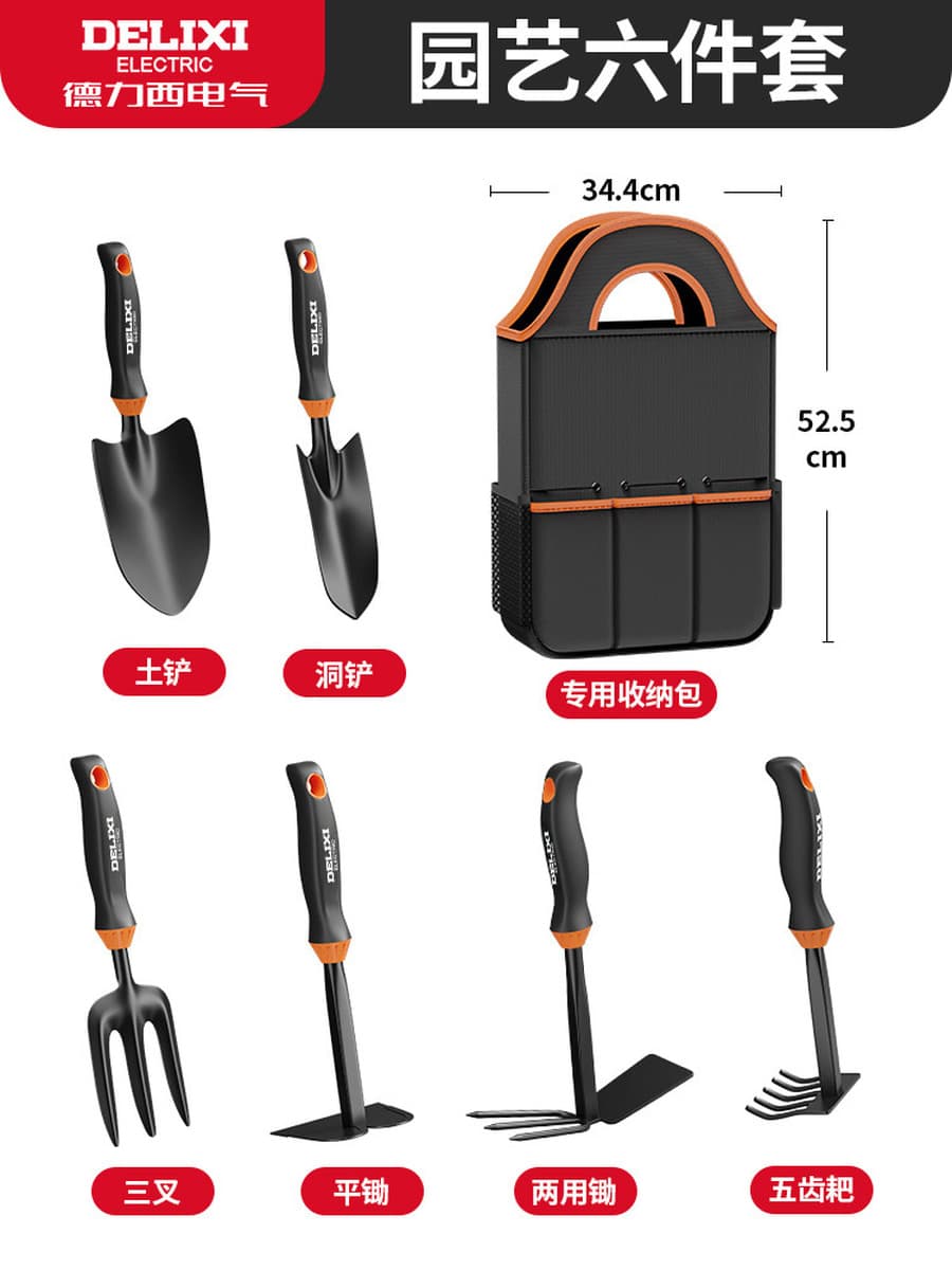 Delixi Садоводство Лопата костюм инструменты для цветоводства ганьхай маленькая Лопата для дома полный набор инструментов...
