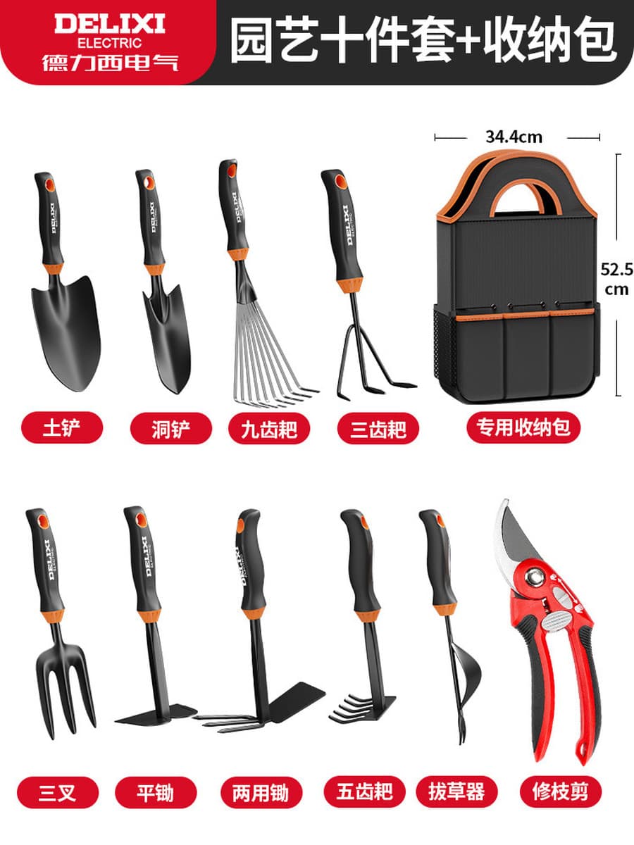 Delixi Садоводство Лопата костюм инструменты для цветоводства ганьхай маленькая Лопата для дома полный набор инструментов...