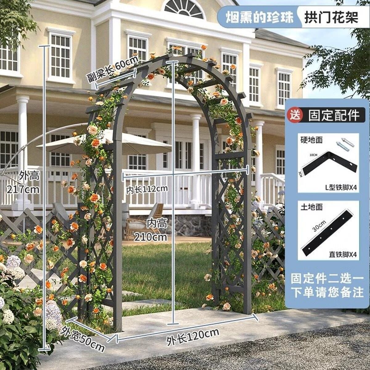 Антикоррозионная деревянная арка, подставка для цветов, купольный дом, сад, роза, беседка с посадочной коробкой, вход во...
