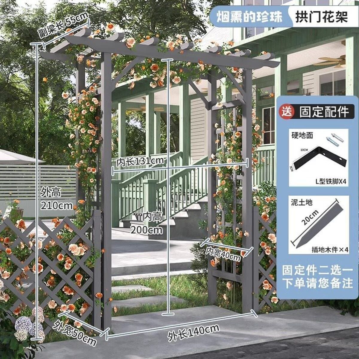 Антикоррозионная деревянная арка, подставка для цветов, купольный дом, сад, роза, беседка с посадочной коробкой, вход во...