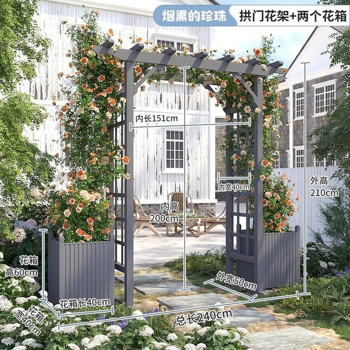 Антикоррозионная деревянная арка, подставка для цветов, купольный дом, сад, роза, беседка с посадочной коробкой, вход во...