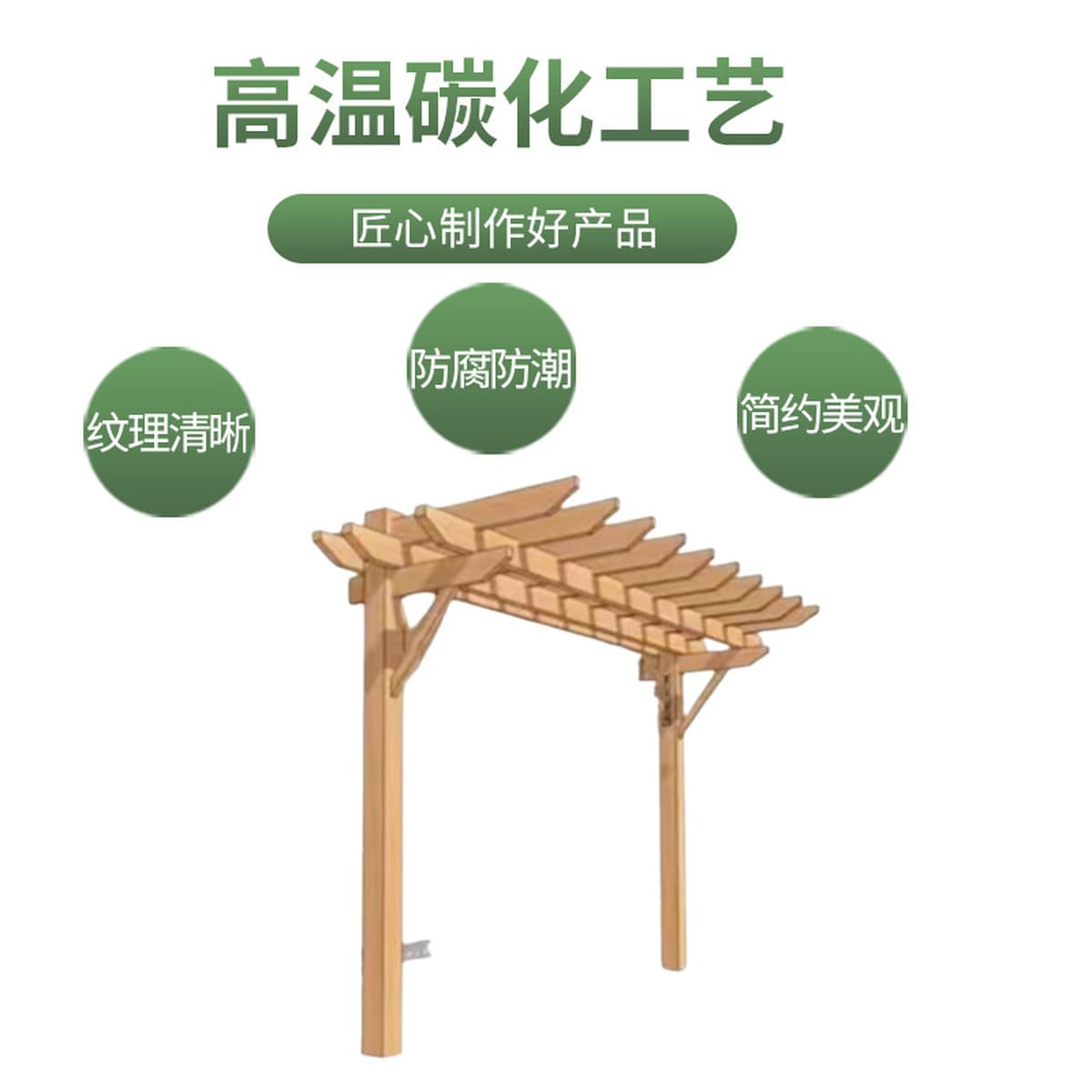 Обугленная деревянная стойка для винограда с одной рукой Открытый сад Антикоррозионная деревянная стойка для коридора Вилла...
