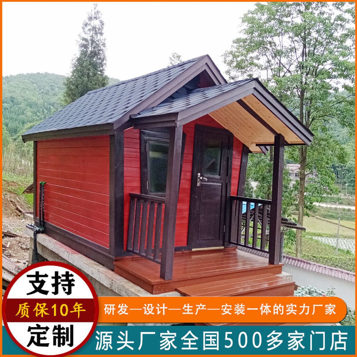 Открытый мобильный киоск Антикоррозийный шале кемпинг Звездный дом Вилла Сеть Red B & B Собранный жилой деревянный дом