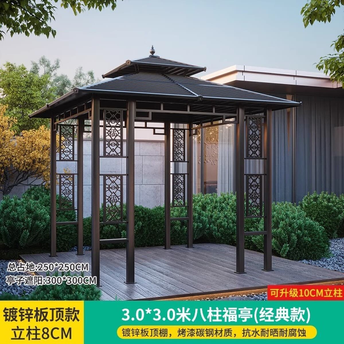 Уличный шатер-беседка для двора и сада, всепогодный, из оцинкованной стали, для отдыха на открытом воздухе и в помещении, в...