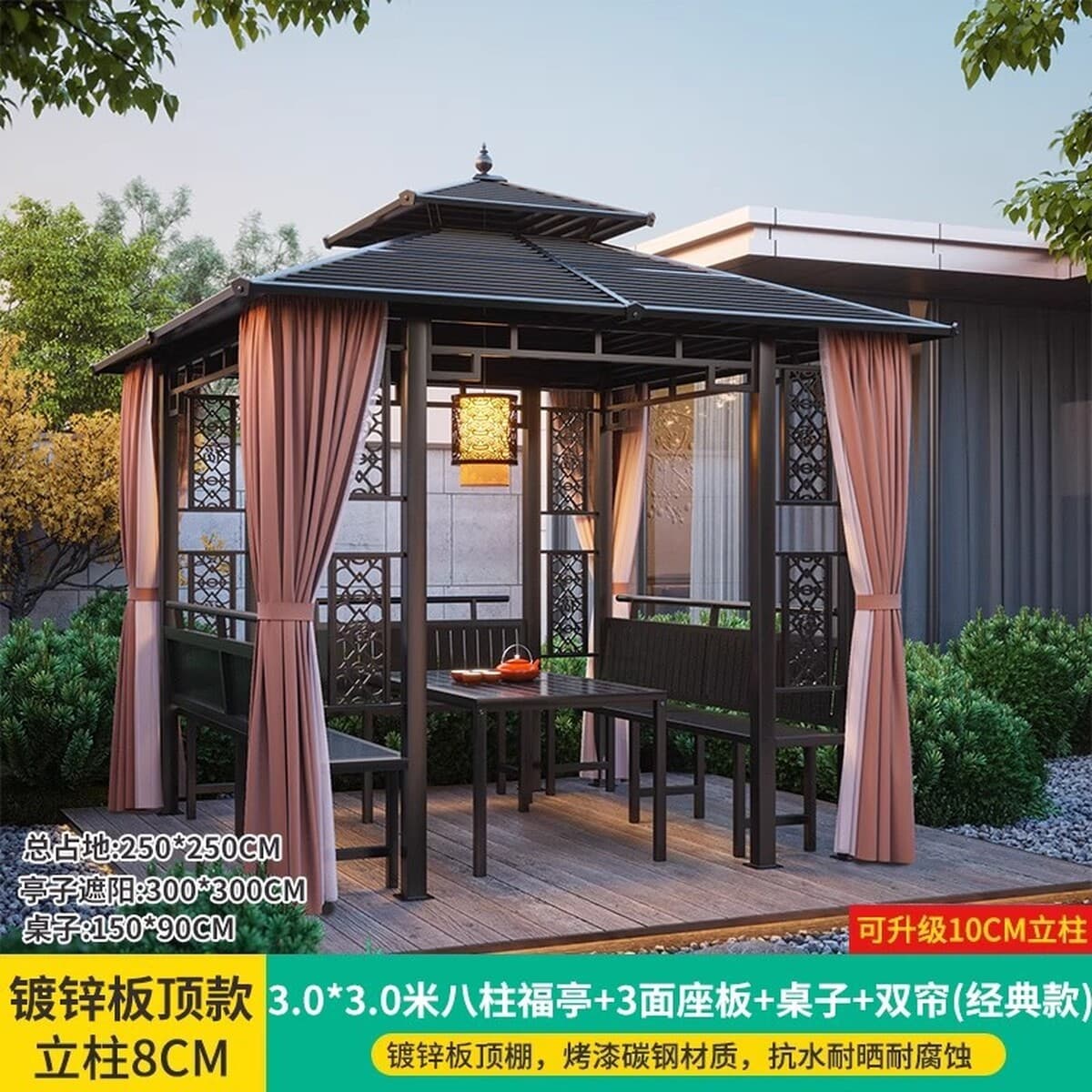 Уличный шатер-беседка для двора и сада, всепогодный, из оцинкованной стали, для отдыха на открытом воздухе и в помещении, в...